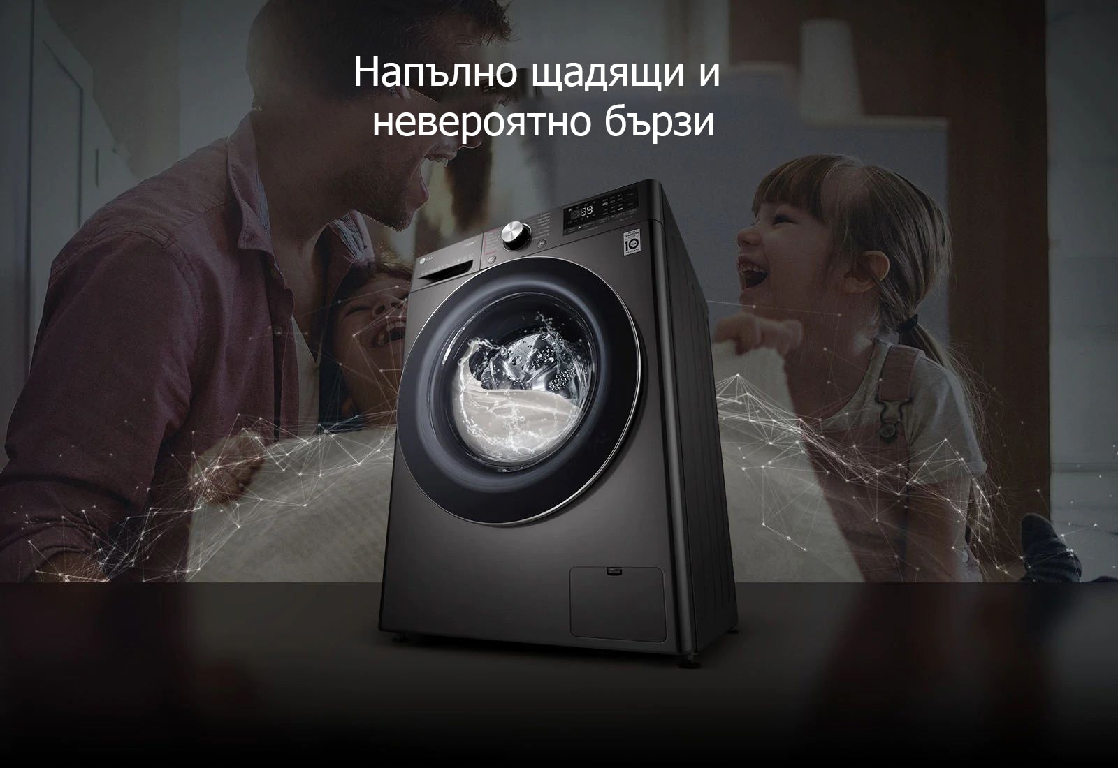 Пералня със сушилня LG F4DV710S2SE, 10.5 кг. капацитет пералня/7 кг. капацитет сушилня, 1400 оборота в мин, 14 програми на пране, свободностояща, 60cm ширина, TurboWash 360, AI DD, LG ThinQ, черна - характеристика 1