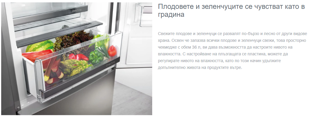 Хладилник с фризер Gorenje NRK619EAXL4WD, клас E, 304 л. общ обем, свободностоящ, 243 kWh/годишно, LED осветление, сребрист - характеристика 1