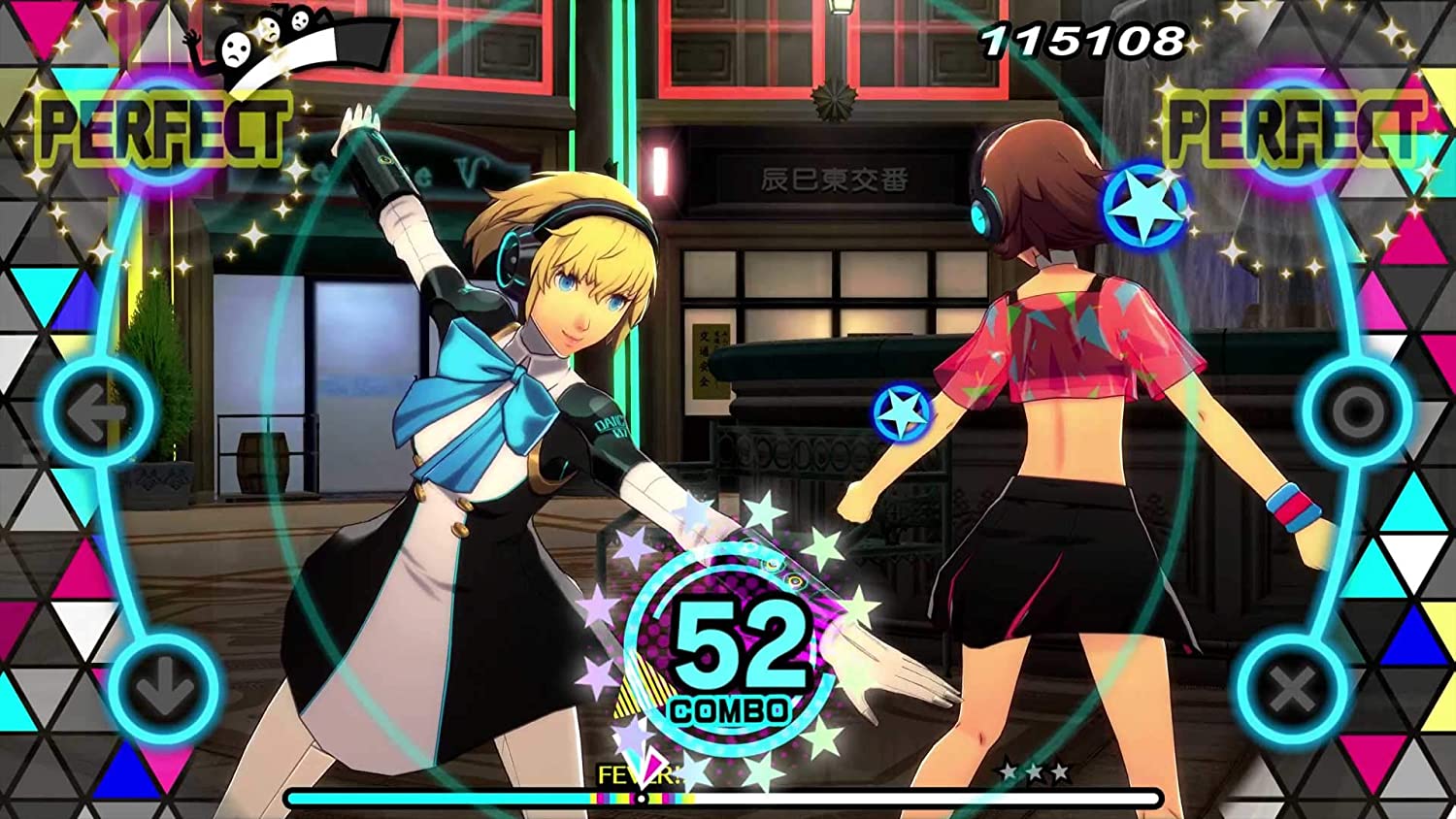 Persona 3: Dancing in Moonlight [PSVR Compatible] (PS4)