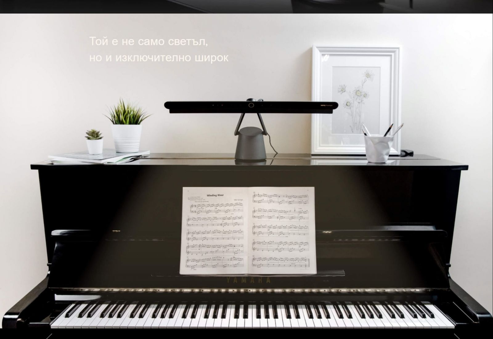 LED лампа BenQ PianoLight Black, настолна, 800lux, 2700~5000K, за пиано, черна - характеристика 2