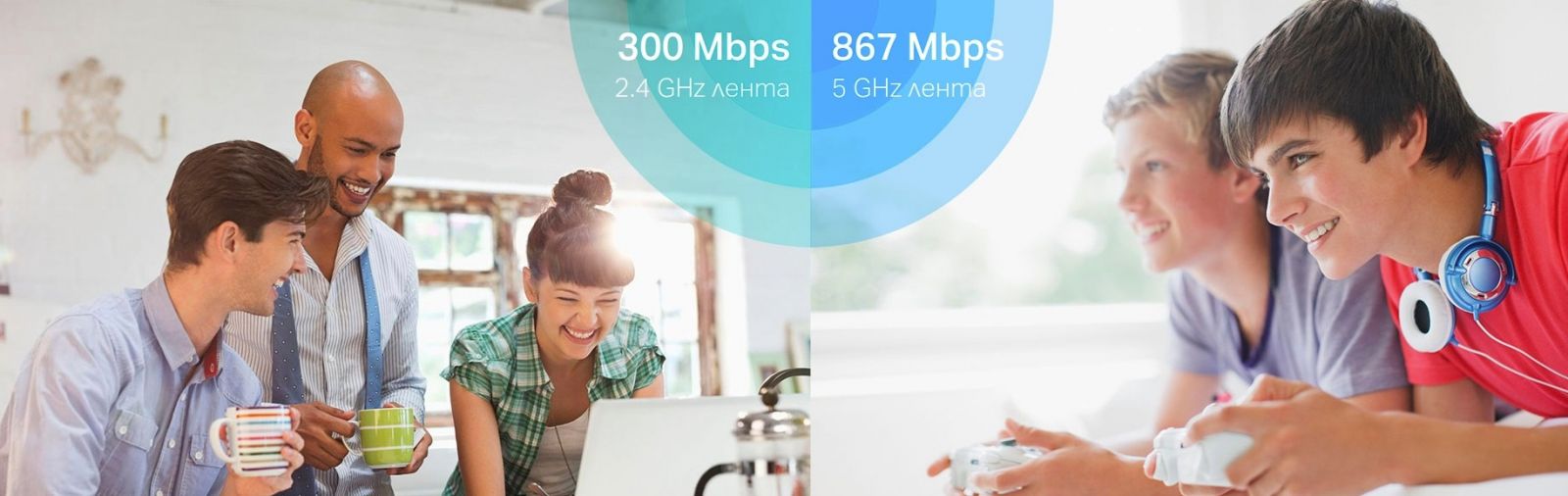 Рутер TP-Link Archer A6, AC1200, 2.4GHz(300Mbps), 5GHz(867Mbps), Wireless AC, 4x LAN 100/1000, 1x WAN 100/1000, 1x вътрешна антена, 4x външни антени - характеристика 2
