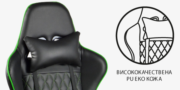 Геймърски стол Xmart XGC-203G Pro, до 120кг. макс тегло, еко кожа, газов амортисьор, коригиране височина, регулируем люлеещ механизъм, черен/зелен - характеристика 2