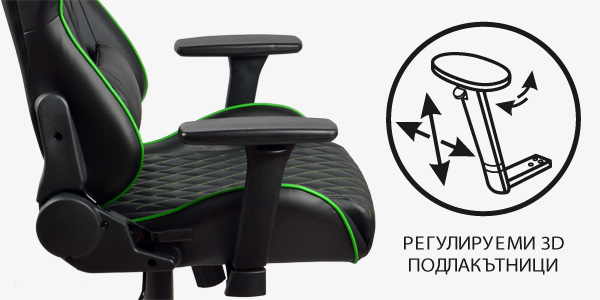 Геймърски стол Xmart XGC-203G Pro, до 120кг. макс тегло, еко кожа, газов амортисьор, коригиране височина, регулируем люлеещ механизъм, черен/зелен - характеристика 3