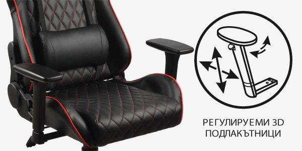 Геймърски стол Xmart XGC-203R Pro, до 120кг. макс тегло, еко кожа, газов амортисьор, коригиране височина, регулируем люлеещ механизъм, черен/червен - характеристика 1