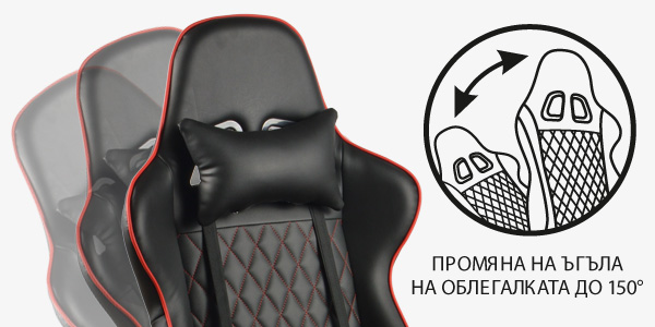 Геймърски стол Xmart XGC-203R Pro, до 120кг. макс тегло, еко кожа, газов амортисьор, коригиране височина, регулируем люлеещ механизъм, черен/червен - характеристика 2