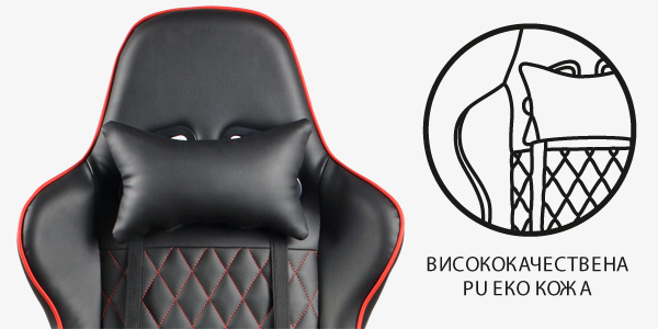 Геймърски стол Xmart XGC-203R Pro, до 120кг. макс тегло, еко кожа, газов амортисьор, коригиране височина, регулируем люлеещ механизъм, черен/червен - характеристика 3