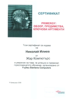 Fujitsu Siemens 2006