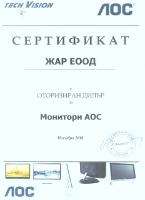 AOC Dealer 2010