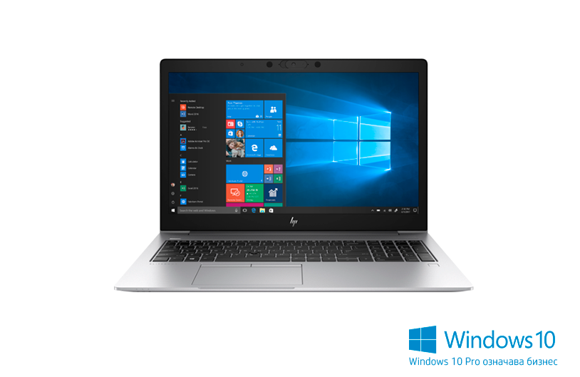 HP EliteBook 850 G6