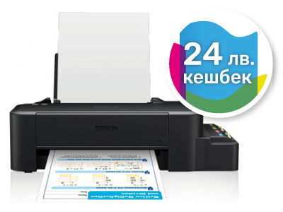 Epson L120