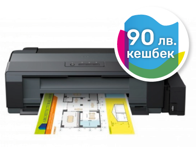 Epson L1300