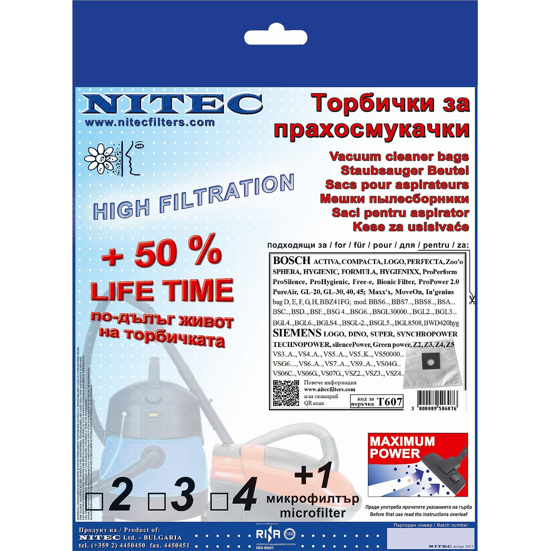 Филтър Nitec T 607