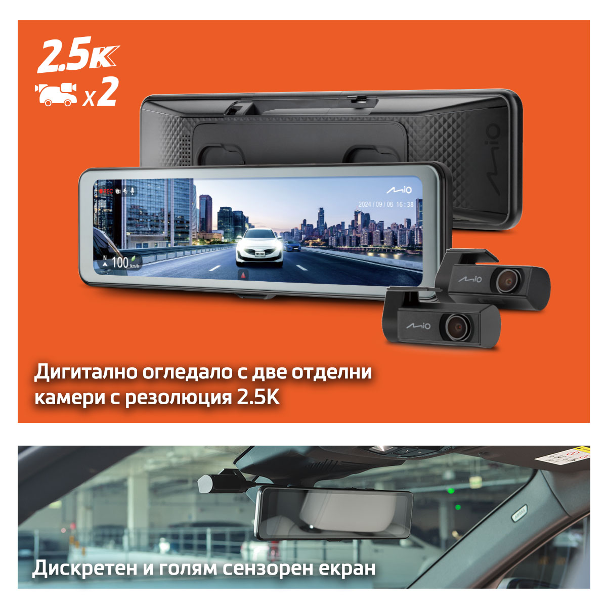 Видеорегистратор MIO MiVue™ R860WD