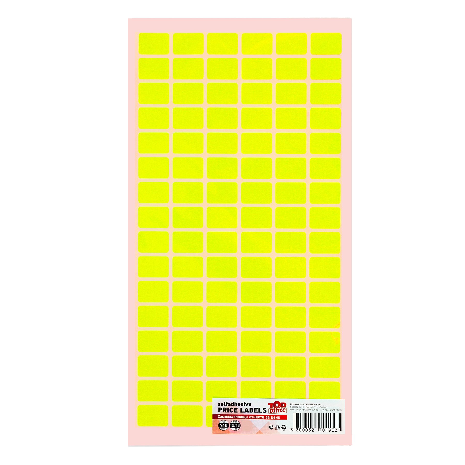 Top Office Самозалепващи се етикети за цени, 12 x 18 mm, жълти, 960 броя