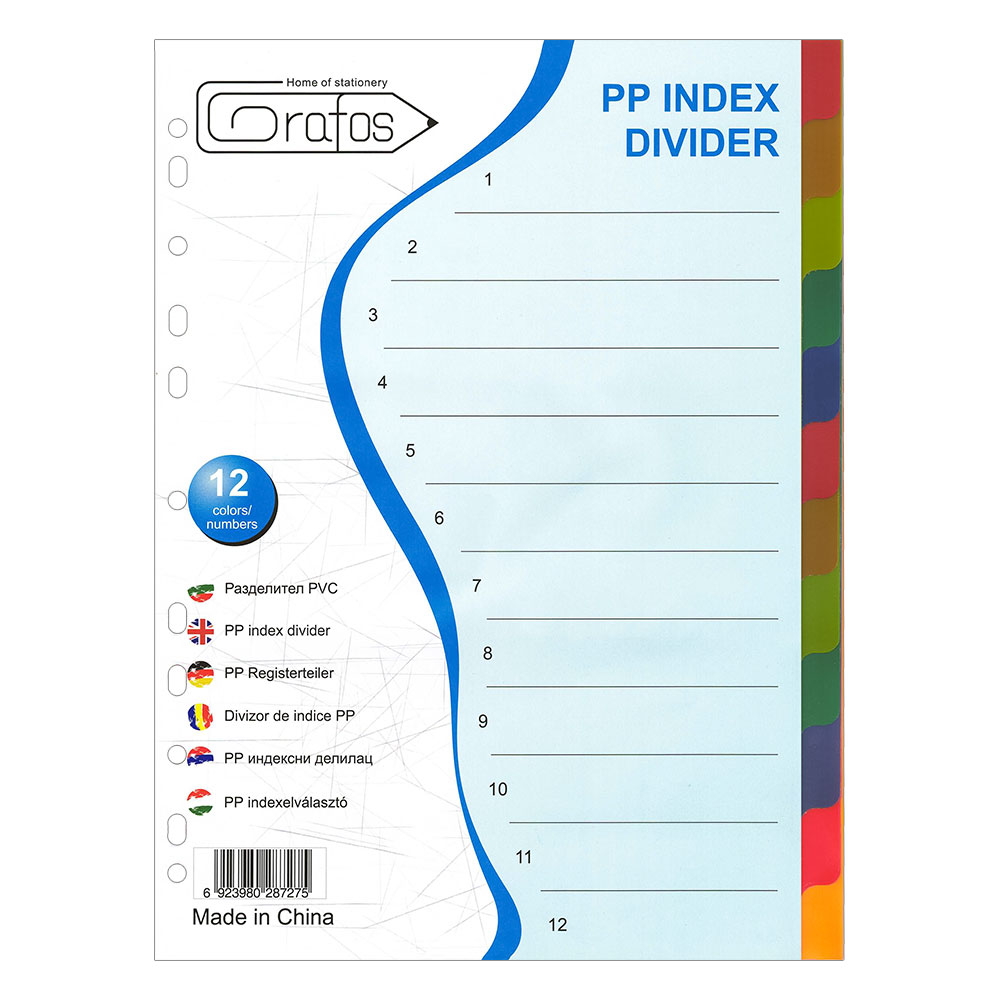 Разделител PVC Grafos A4 12 цвята