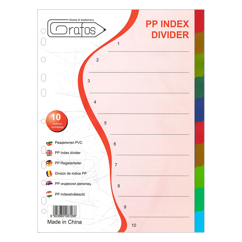 Разделител PVC Grafos A4 10 цвята