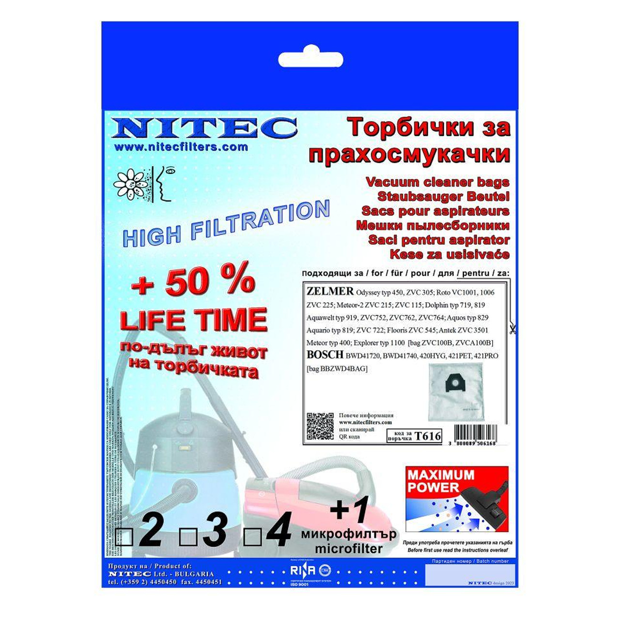 Филтър Nitec T 616