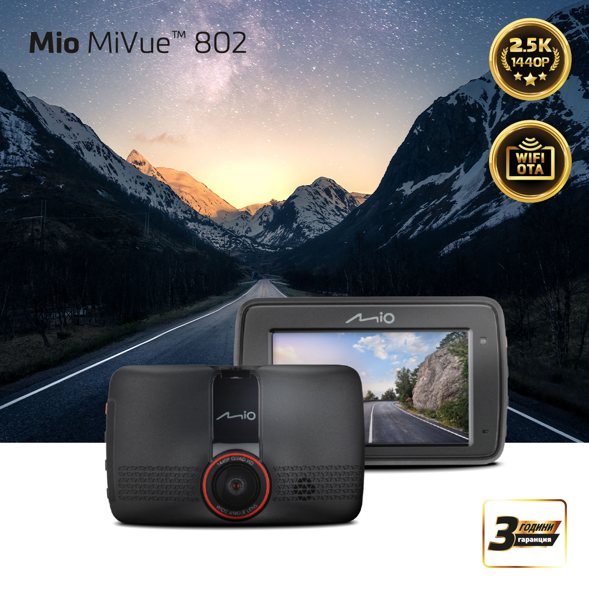 Видеорегистратор MIO MIVUE 802